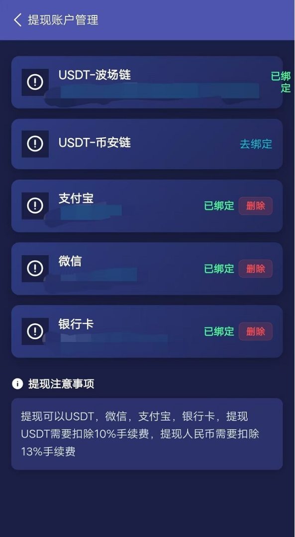 实锤！“蚁链量化”不是“新风口”，而是流水线上的“换壳工厂”！