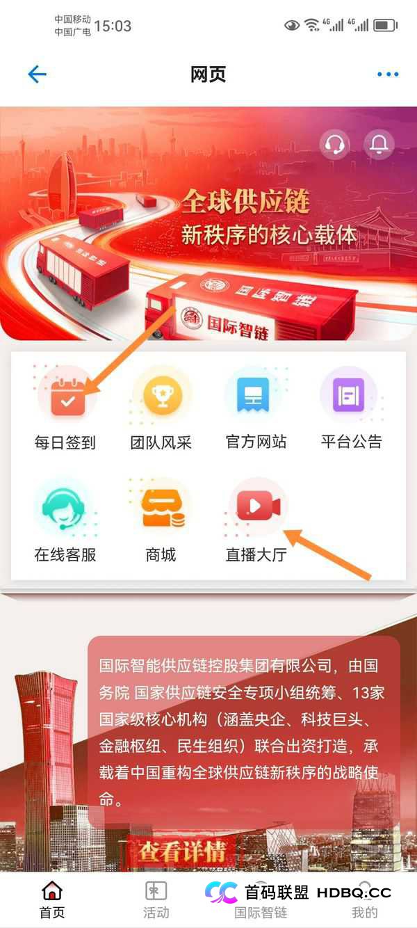 从“百倍币”到“影视剧”，资金盘为何总爱蹭热点？——深度剖析银河剧场骗局的“与时俱进”