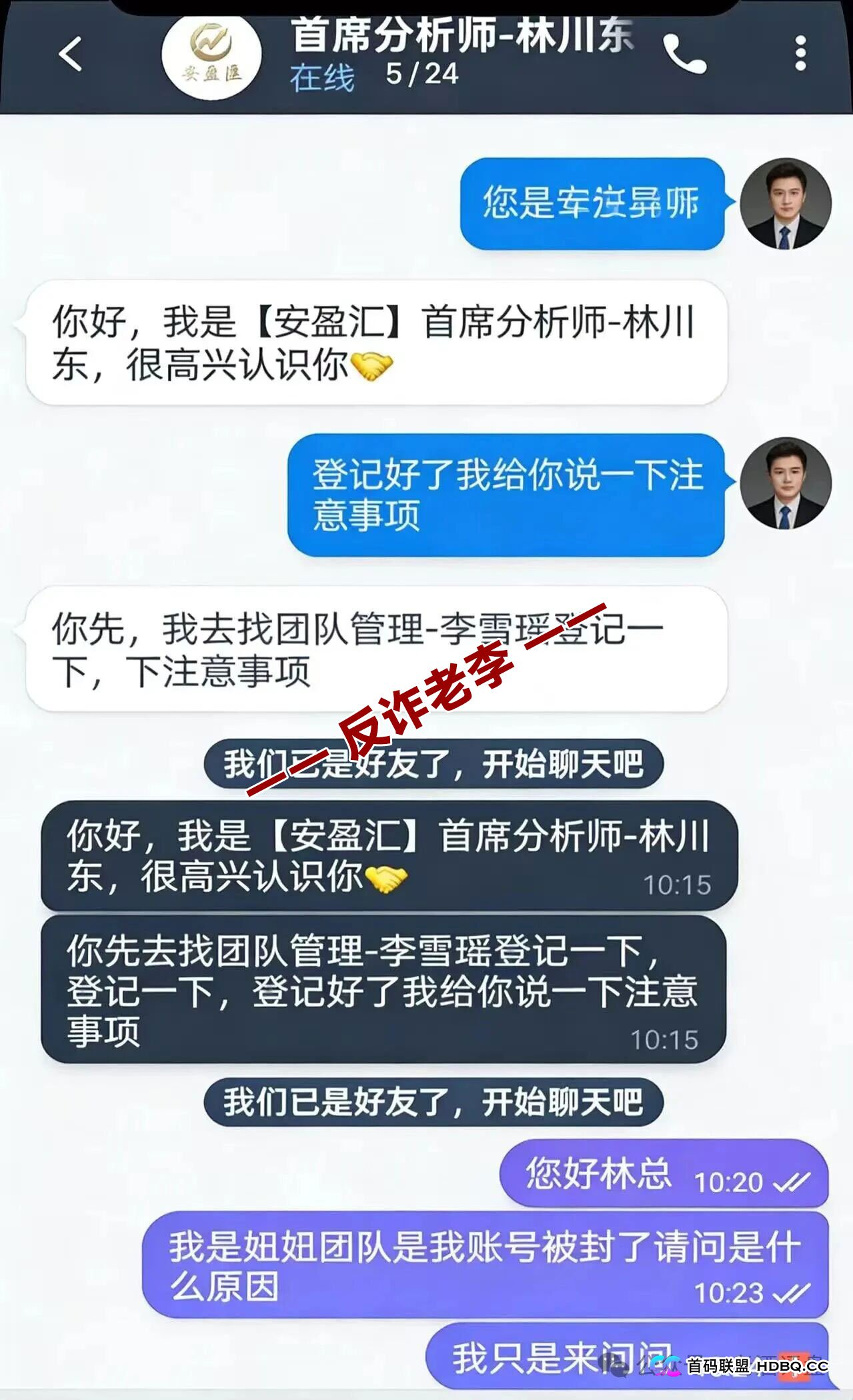 深度拆解“食尚生活”晋级奖励：是团队共建，还是“拉人头”的无限游戏？