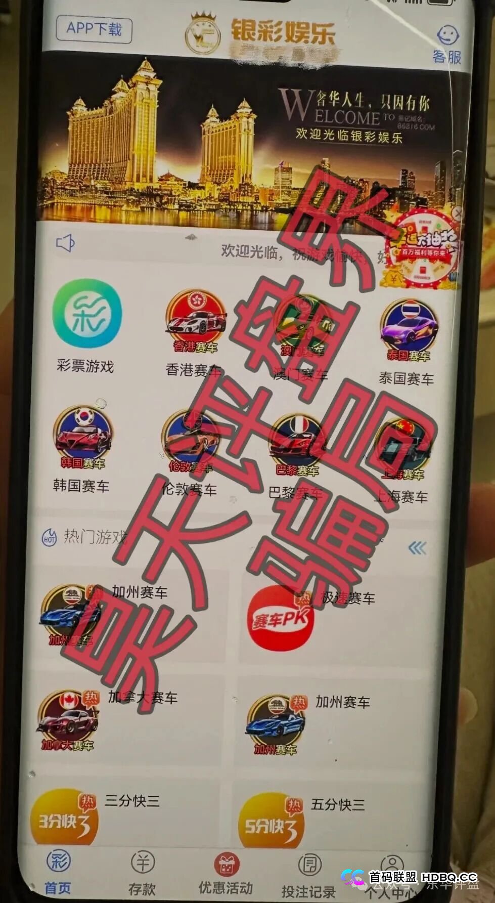 不止是“杀猪盘”——起底“银彩娱乐”背后的黑色产业链，你的钱到底去了哪里？