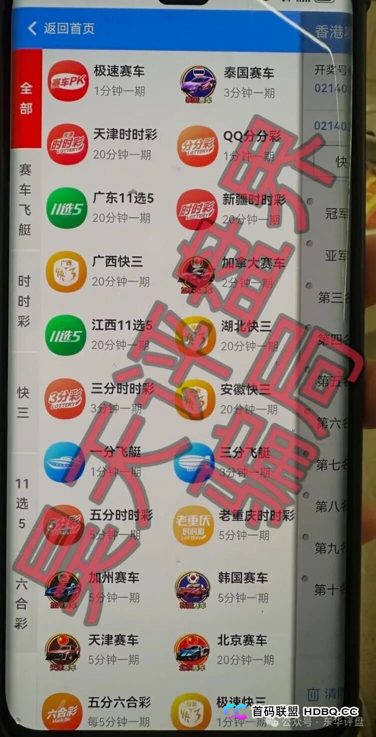 不止是“杀猪盘”——起底“银彩娱乐”背后的黑色产业链，你的钱到底去了哪里？