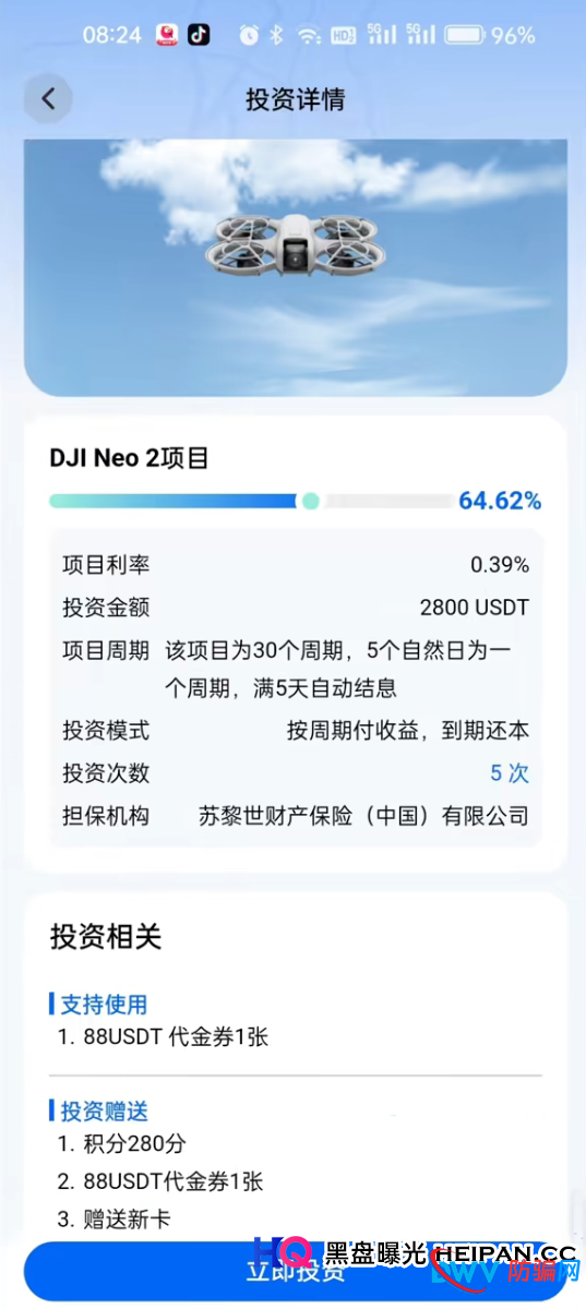 资金盘 | 逸翔出行0.39%日化收益？给你算笔“实体经济”的账，看谁在裸泳
