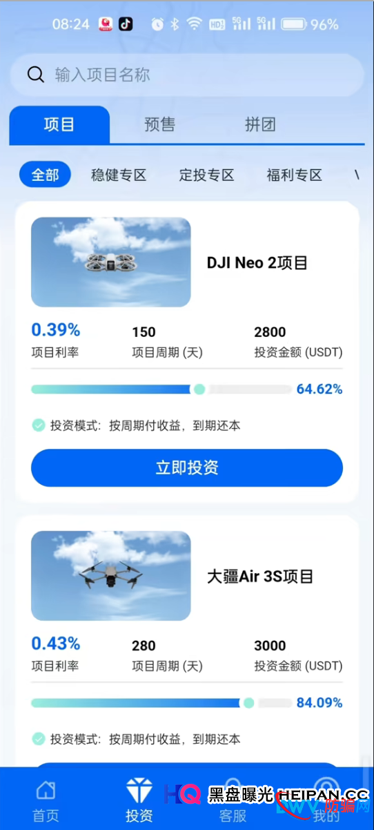 资金盘 | 逸翔出行0.39%日化收益？给你算笔“实体经济”的账，看谁在裸泳