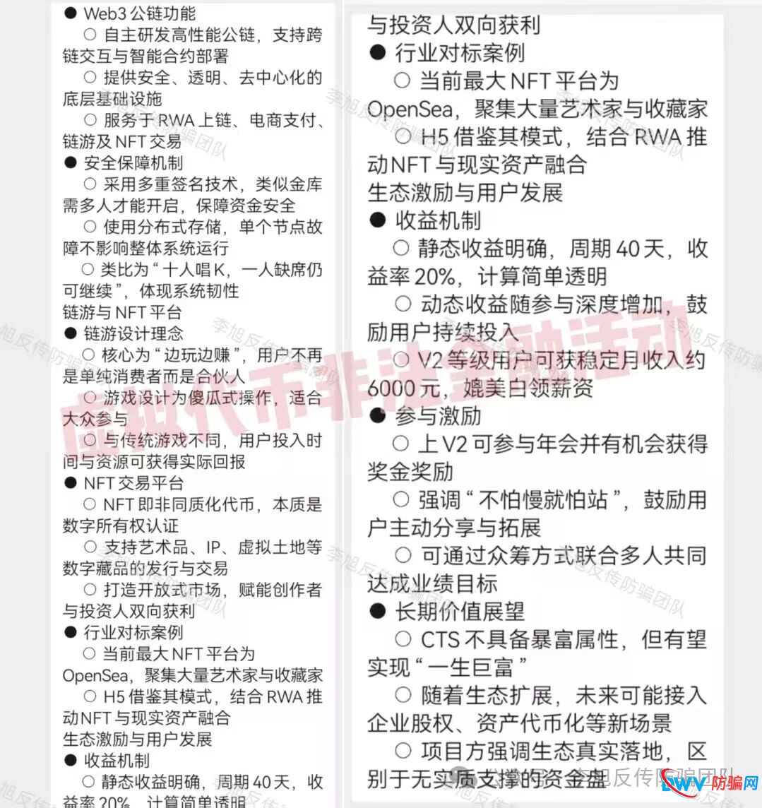 警惕“时间幻觉”:为什么“40天周期”和“一生巨富”是同一套控制你的话术(2) 警惕“时间幻觉”:为什么“40天周期”和“一生巨富”是同一套控制你的话术(2)