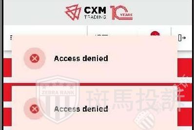 盈利4万美金被直接扣除？外汇平台判定&amp;quot;违规交易&amp;quot;却无证据？多名用户投诉！