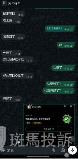 入金前百般承诺，盈利后判若两人？这家平台出金一月未果，本金也难保！