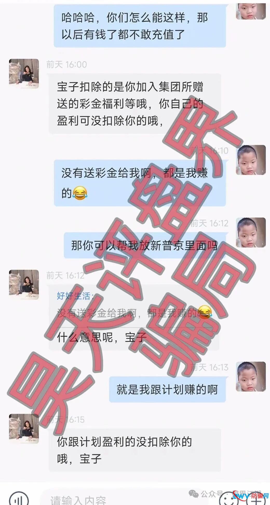 柬埔寨赵明哲的“无耻经济学”：不跑路、不关网，韭菜要一茬一茬割