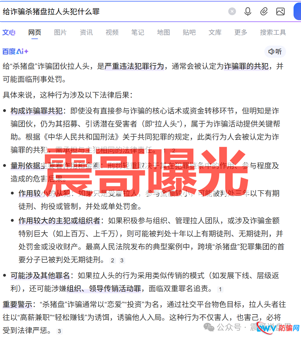 红韵串商资金盘骗局，提现已经不到账了，已经立案，崩盘在即