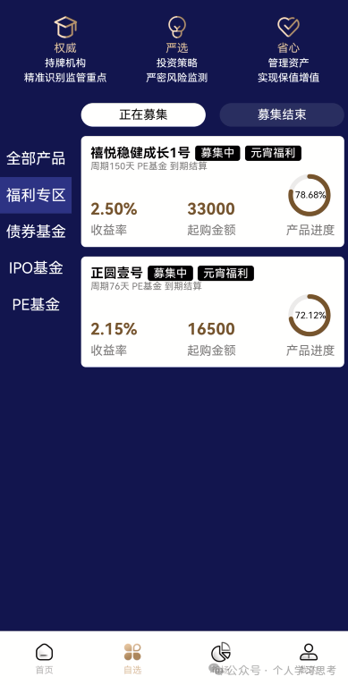 连华尔街巨头都“拔网线”了,你手机里那个“蓝池资本”还能撑几天?(9) 连华尔街巨头都“拔网线”了,你手机里那个“蓝池资本”还能撑几天?(9)