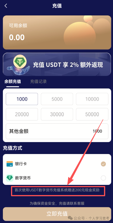 连华尔街巨头都“拔网线”了,你手机里那个“蓝池资本”还能撑几天?(4) 连华尔街巨头都“拔网线”了,你手机里那个“蓝池资本”还能撑几天?(4)