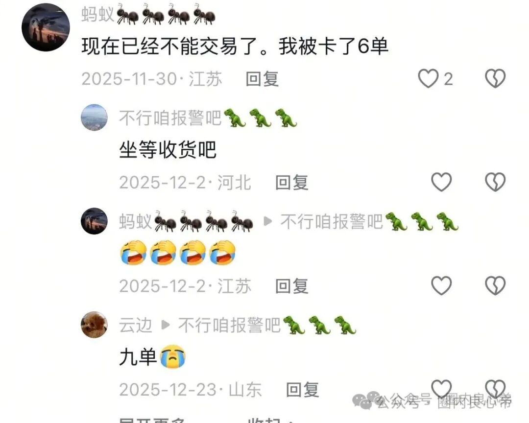 预警：国文汇通模式需谨慎，别盲目入场，投资者需谨慎参与。