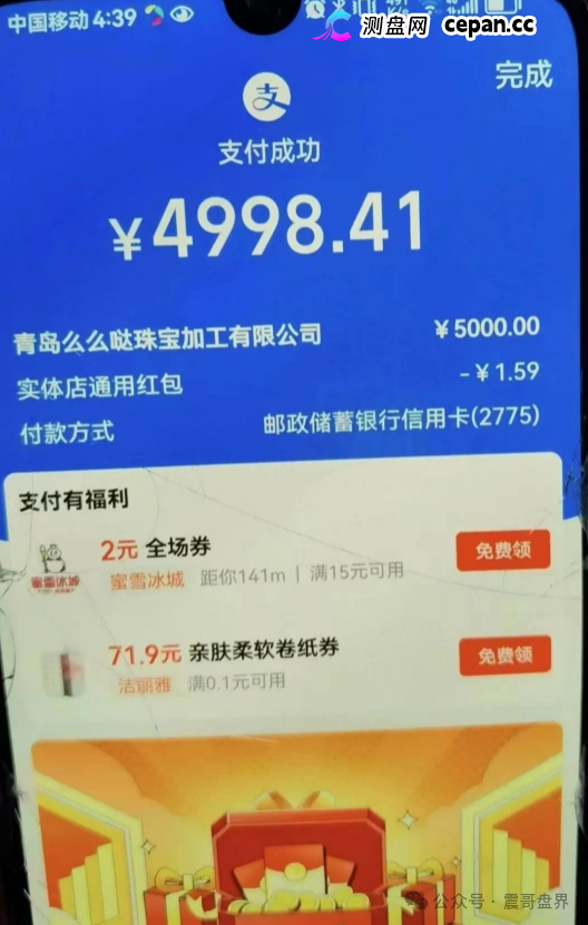 买卖搭：商城拍卖+原始股骗局缝合怪，三年了只看见人砸钱没见人赚钱