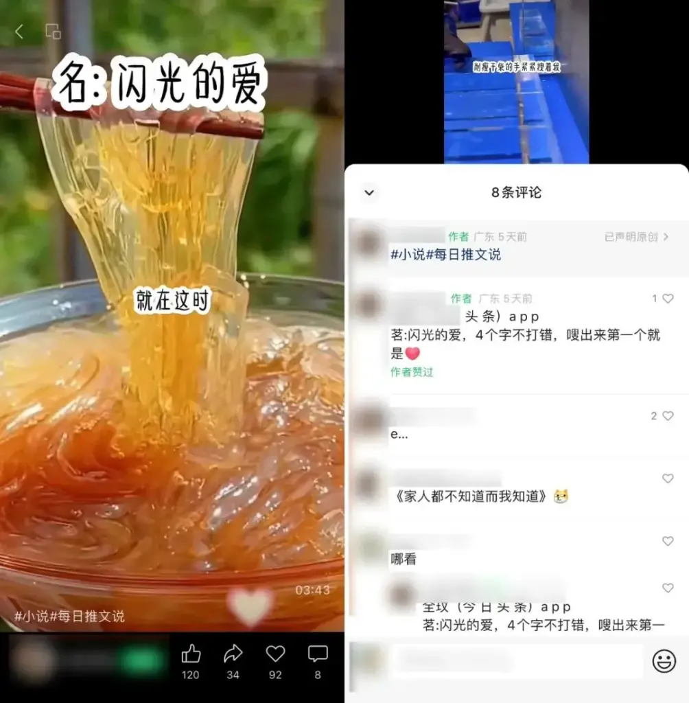 视频号搞钱思路整理:视频号短视频60种账号标签方向 帮助你轻松变现 呕心沥血整理合集(15) 视频号搞钱思路整理:视频号短视频60种账号标签方向 帮助你轻松变现 呕心沥血整理合集(15)