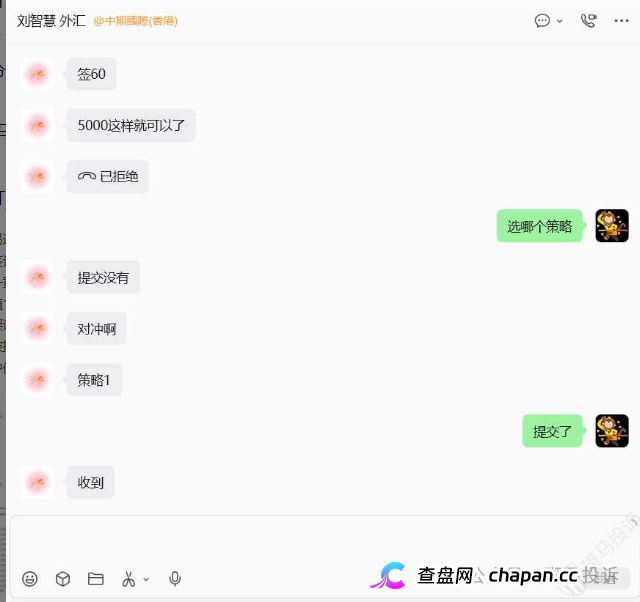 偷改风控参数?账户瞬间爆仓亏损近万美金!“CWG”平台遭实名投诉(4) 偷改风控参数?账户瞬间爆仓亏损近万美金!“CWG”平台遭实名投诉(4)