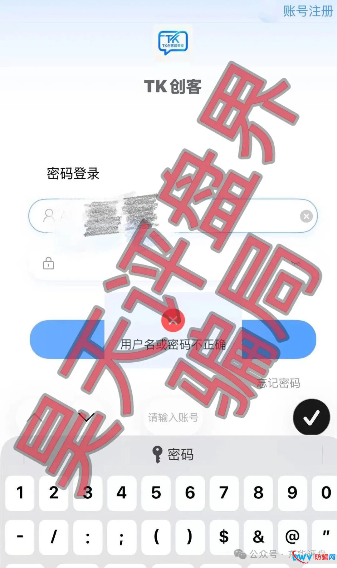 硅谷智能（TK交易所）资金盘骗局，柬埔寨姜雪峰又单割了4个团队900多人，高度预警，速度撤离！