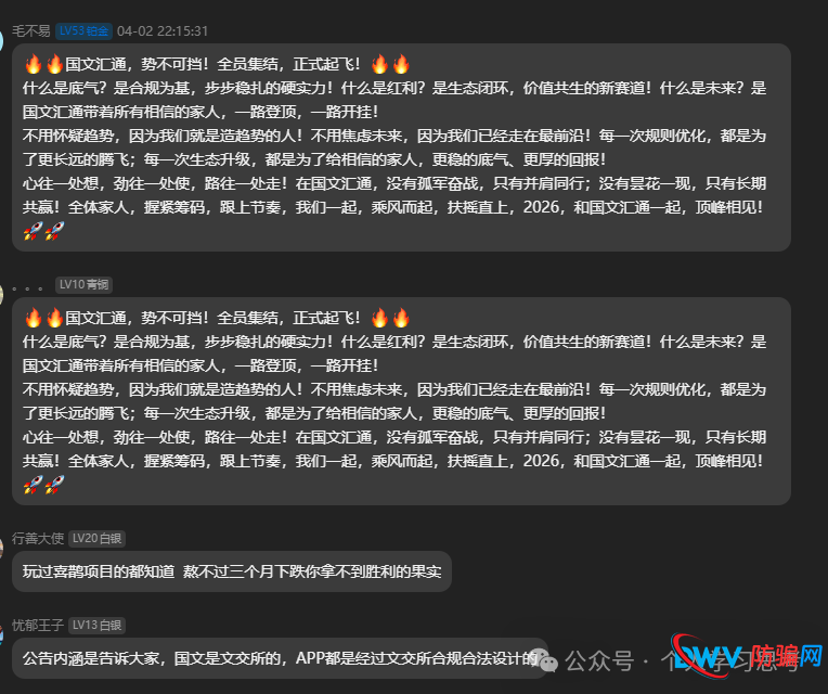 解读：苏大强文交所对《国文汇通》的通告，是不是利好？
