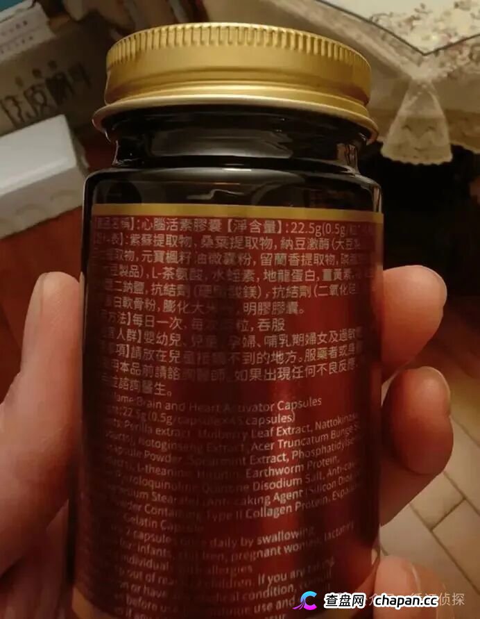 港岛传奇高益玲“活心通脑素”神药骗局，精准围猎老年人