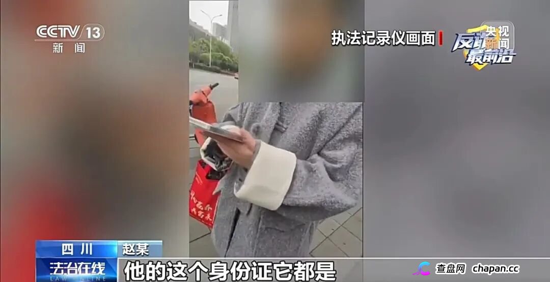 女子深陷网恋骗局 成为取现工具人(12) 女子深陷网恋骗局 成为取现工具人(12)