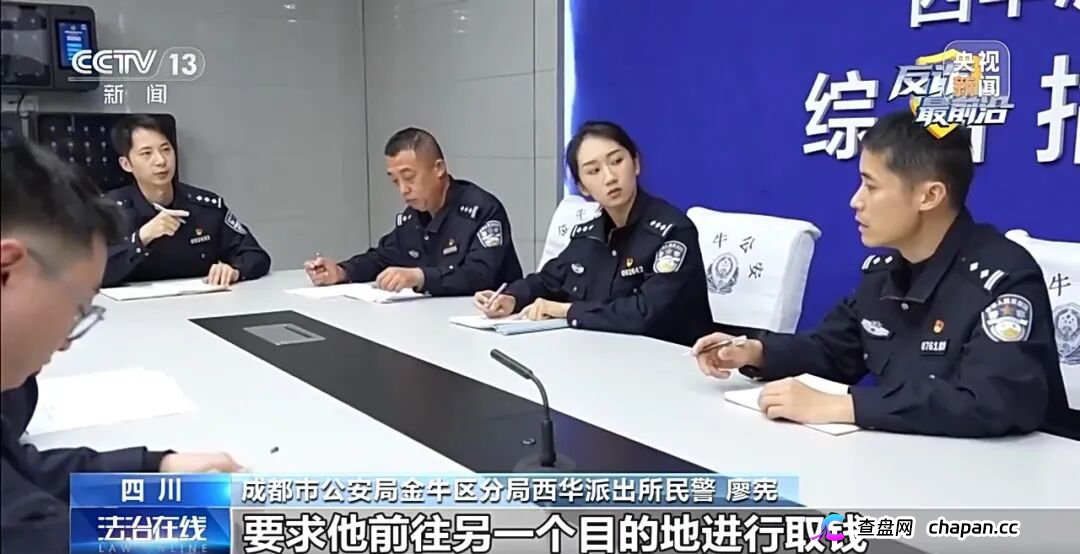 女子深陷网恋骗局 成为取现工具人(10) 女子深陷网恋骗局 成为取现工具人(10)