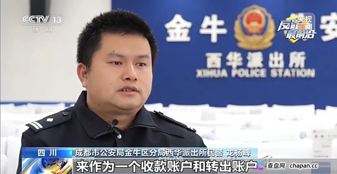 女子深陷网恋骗局 成为取现工具人(2) 女子深陷网恋骗局 成为取现工具人(2)
