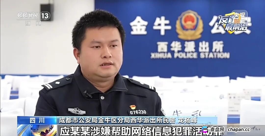 女子深陷网恋骗局 成为取现工具人(6) 女子深陷网恋骗局 成为取现工具人(6)