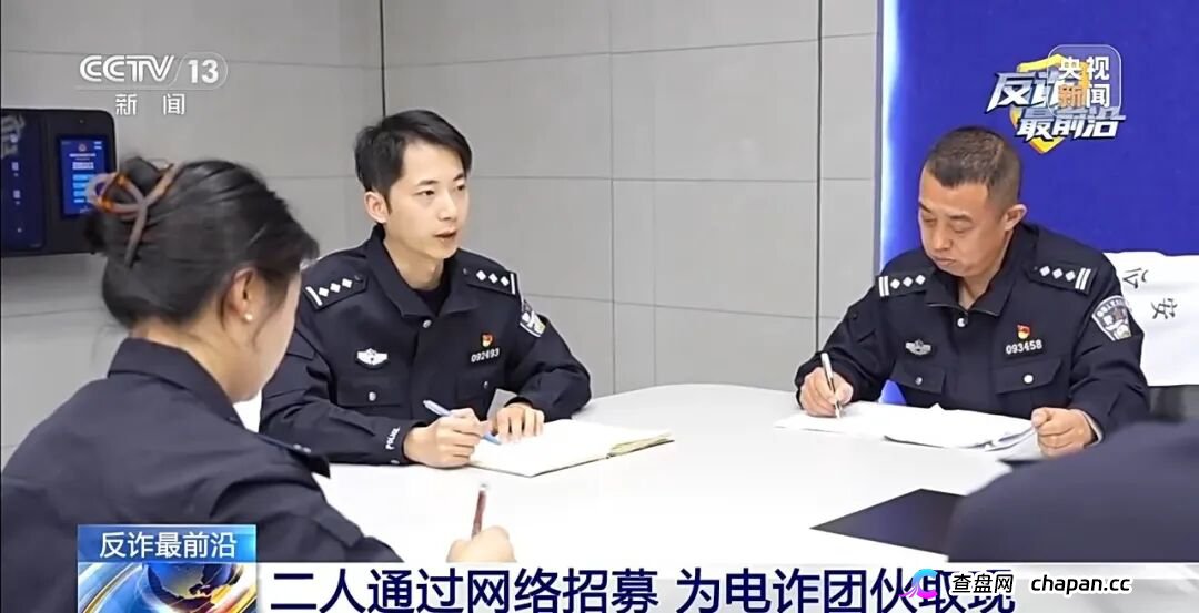 女子深陷网恋骗局 成为取现工具人(8) 女子深陷网恋骗局 成为取现工具人(8)