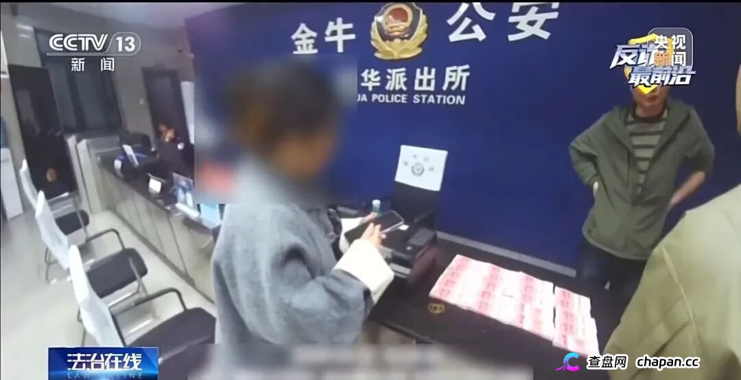 女子深陷网恋骗局 成为取现工具人(14) 女子深陷网恋骗局 成为取现工具人(14)