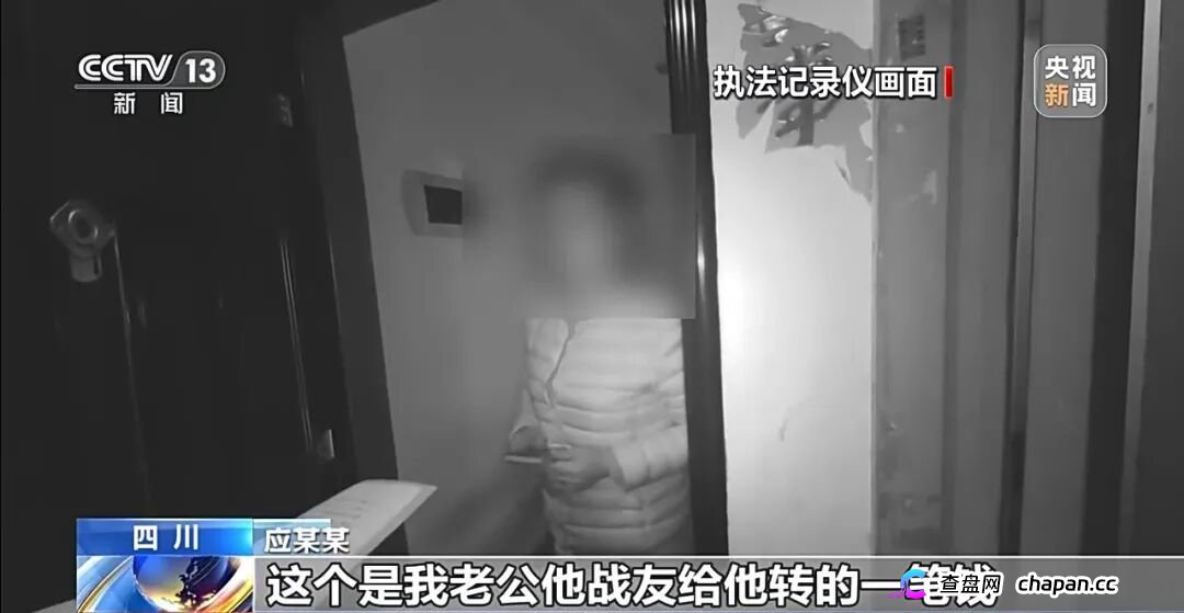 女子深陷网恋骗局 成为取现工具人
