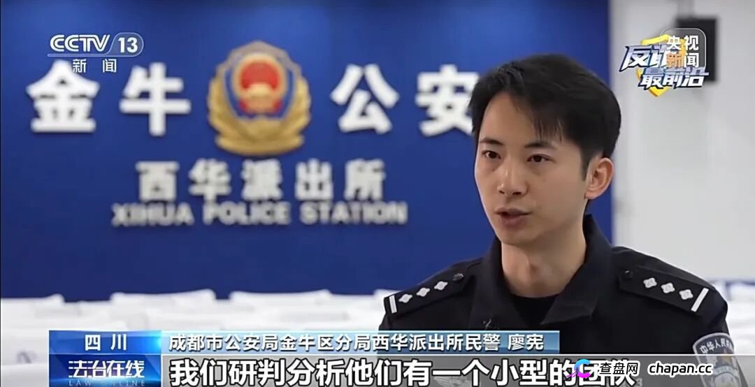 女子深陷网恋骗局 成为取现工具人(7) 女子深陷网恋骗局 成为取现工具人(7)