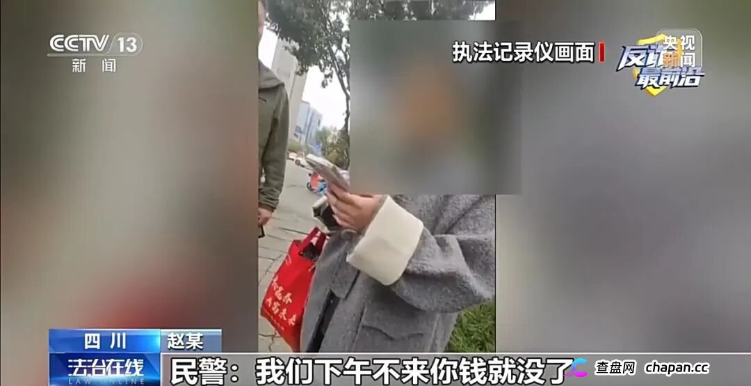 女子深陷网恋骗局 成为取现工具人(13) 女子深陷网恋骗局 成为取现工具人(13)