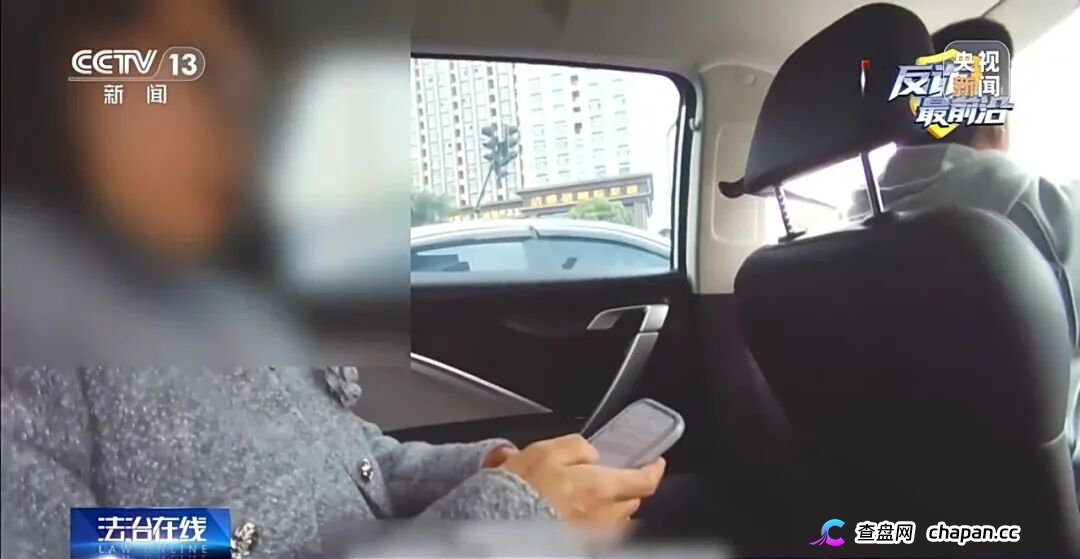 女子深陷网恋骗局 成为取现工具人(5) 女子深陷网恋骗局 成为取现工具人(5)
