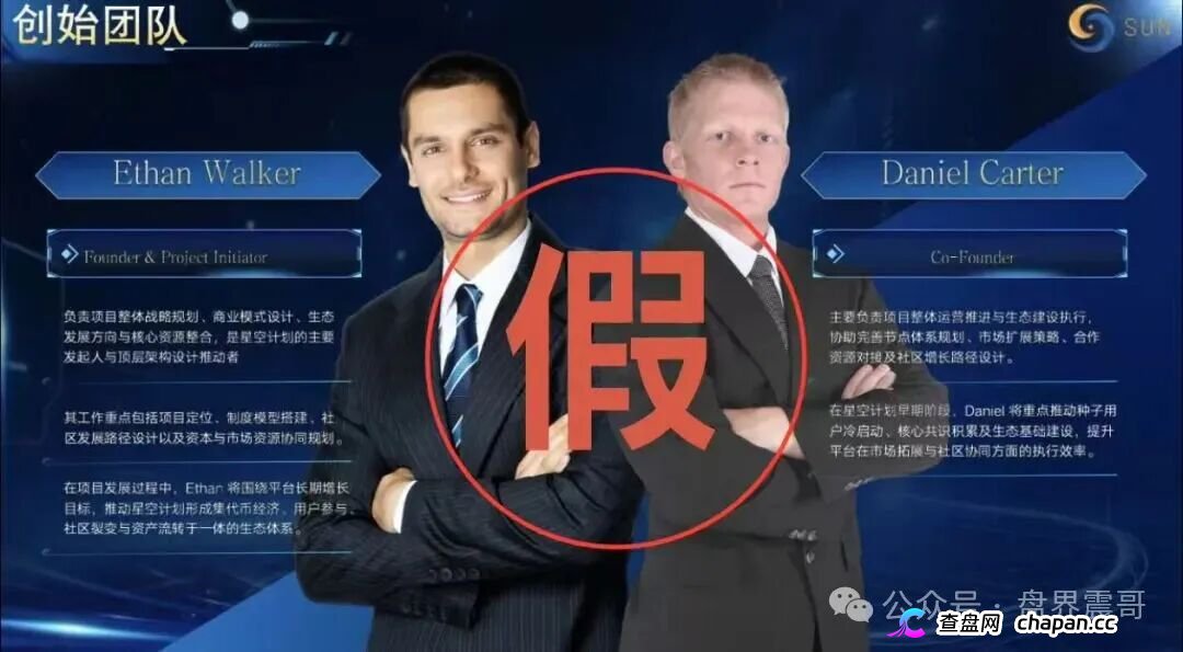 星空计划资金盘法律扒皮下:Apollo Web3 Foundation是几十块代办的空壳,12级传销黑塔触犯刑责上限T+0崩盘中!(2) 星空计划资金盘法律扒皮下:Apollo Web3 Foundation是几十块代办的空壳,12级传销黑塔触犯刑责上限T+0崩盘中!(2)