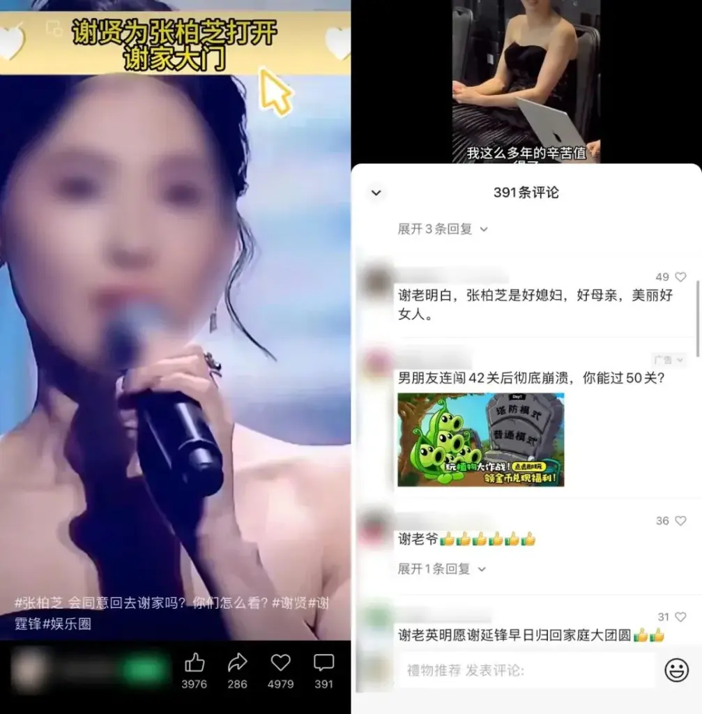 视频号搞钱思路整理:视频号短视频60种账号标签方向 帮助你轻松变现 呕心沥血整理合集(9) 视频号搞钱思路整理:视频号短视频60种账号标签方向 帮助你轻松变现 呕心沥血整理合集(9)