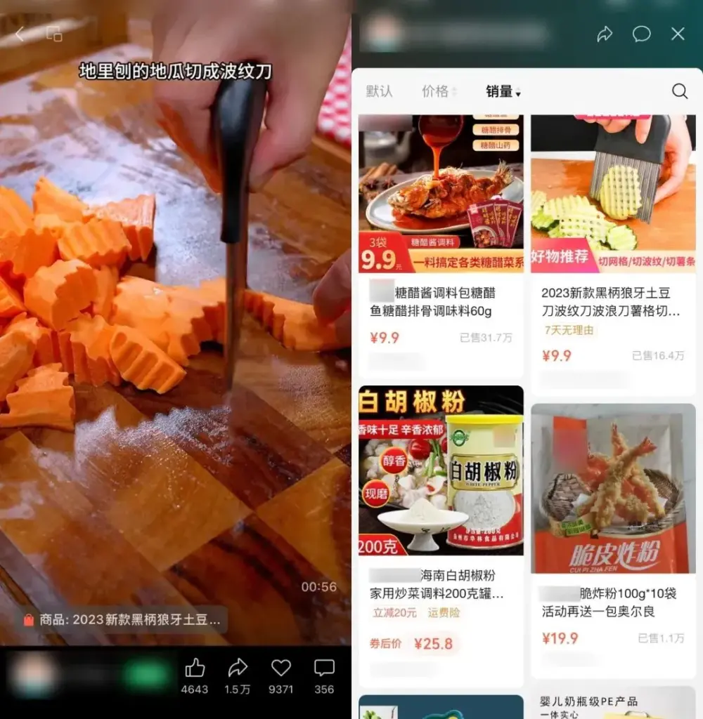 视频号搞钱思路整理:视频号短视频60种账号标签方向 帮助你轻松变现 呕心沥血整理合集(11) 视频号搞钱思路整理:视频号短视频60种账号标签方向 帮助你轻松变现 呕心沥血整理合集(11)
