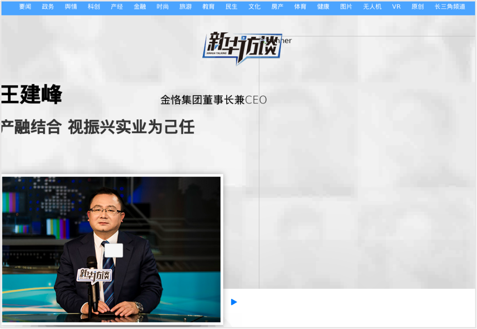 金恪集团资金盘诈骗五百多亿，爆雷被抓三十多人，创始人潜逃海外(7)