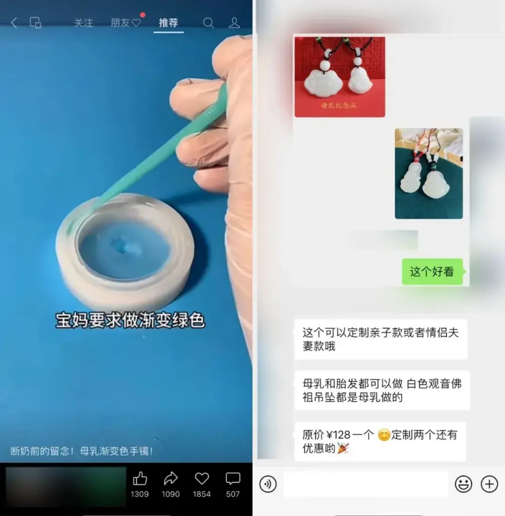 视频号搞钱思路整理:视频号短视频60种账号标签方向 帮助你轻松变现 呕心沥血整理合集(6) 视频号搞钱思路整理:视频号短视频60种账号标签方向 帮助你轻松变现 呕心沥血整理合集(6)