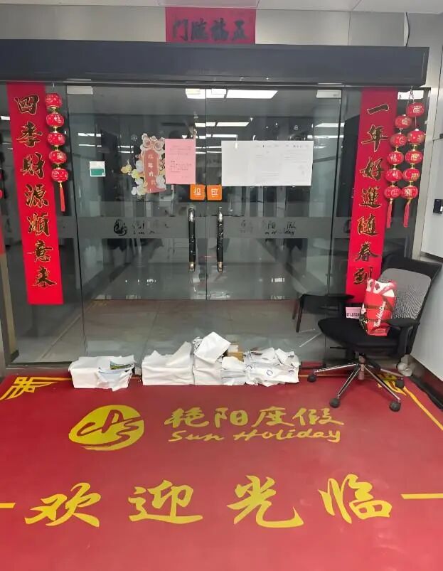 金恪集团资金盘诈骗五百多亿，爆雷被抓三十多人，创始人潜逃海外(15)