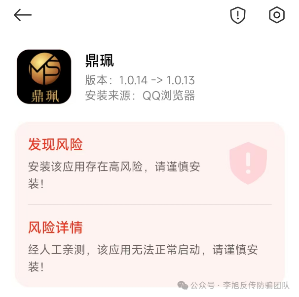 曝光：最新资金盘项目骗局，汇志，Nexa Pay(Nexim全球支付)，南华金融-鼎珮随时可能卷钱跑路！(10)