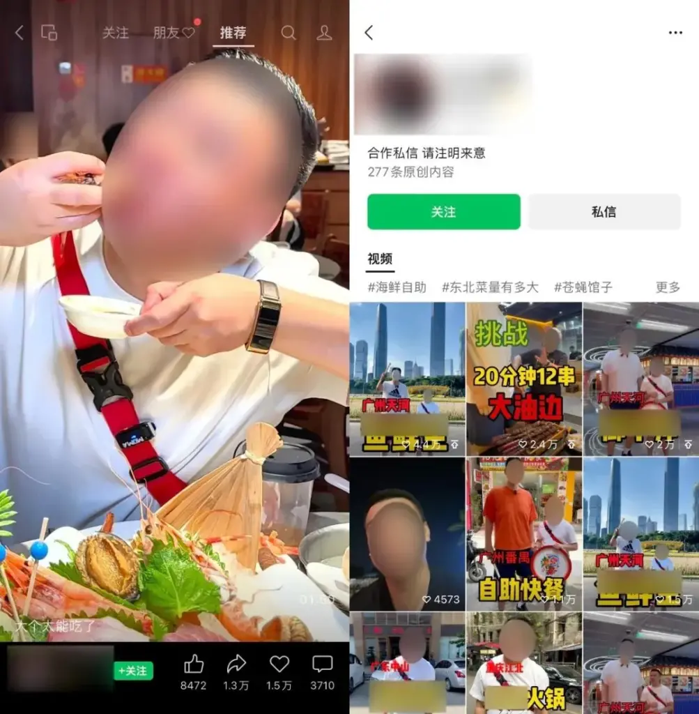 视频号搞钱思路整理:视频号短视频60种账号标签方向 帮助你轻松变现 呕心沥血整理合集(5) 视频号搞钱思路整理:视频号短视频60种账号标签方向 帮助你轻松变现 呕心沥血整理合集(5)