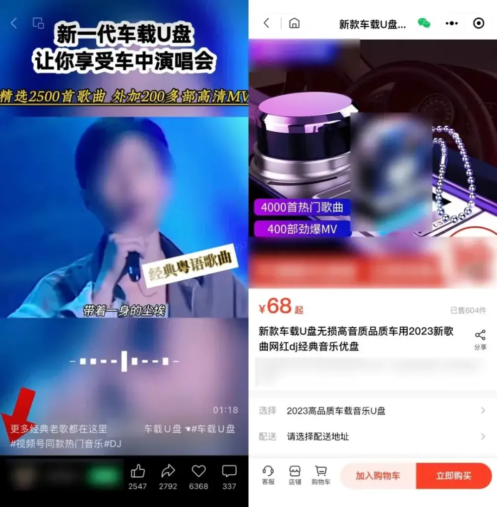 视频号搞钱思路整理:视频号短视频60种账号标签方向 帮助你轻松变现 呕心沥血整理合集(10) 视频号搞钱思路整理:视频号短视频60种账号标签方向 帮助你轻松变现 呕心沥血整理合集(10)