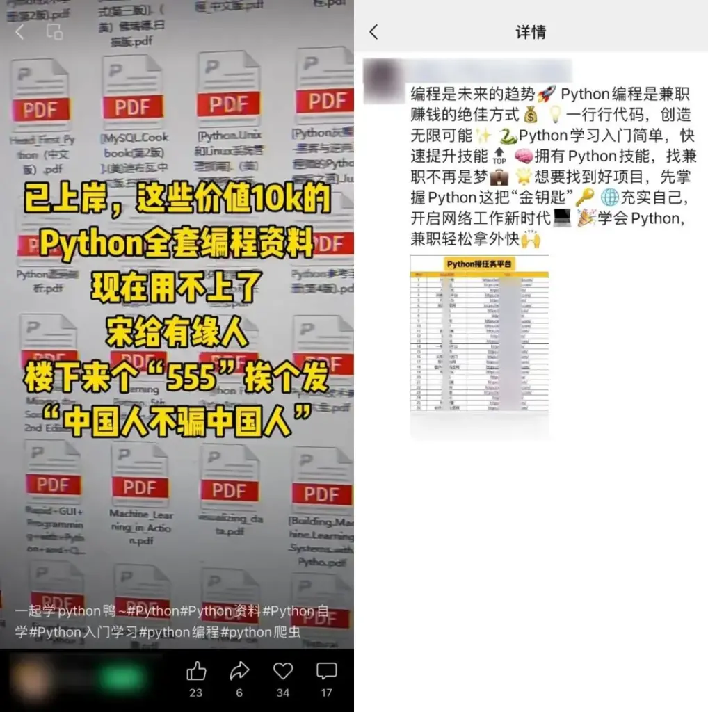 视频号搞钱思路整理:视频号短视频60种账号标签方向 帮助你轻松变现 呕心沥血整理合集(8) 视频号搞钱思路整理:视频号短视频60种账号标签方向 帮助你轻松变现 呕心沥血整理合集(8)