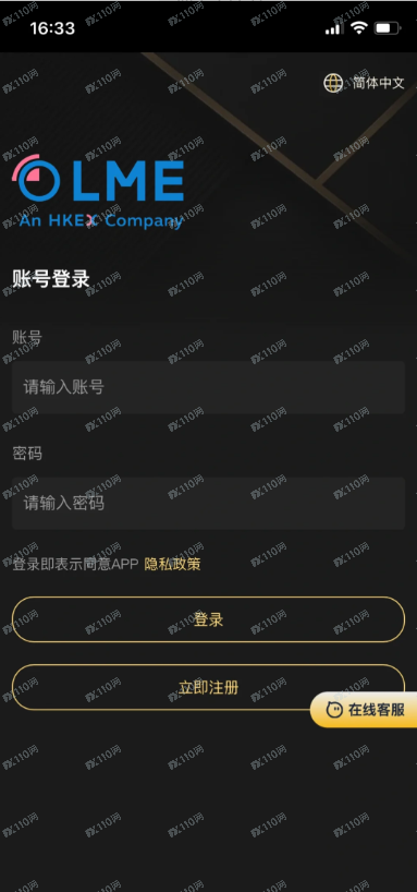 33岁被骗200w｜讲出来希望可以帮到大家.