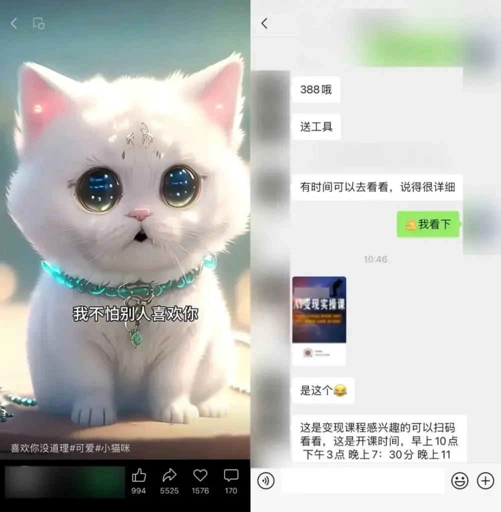 视频号搞钱思路整理:视频号短视频60种账号标签方向 帮助你轻松变现 呕心沥血整理合集(7) 视频号搞钱思路整理:视频号短视频60种账号标签方向 帮助你轻松变现 呕心沥血整理合集(7)