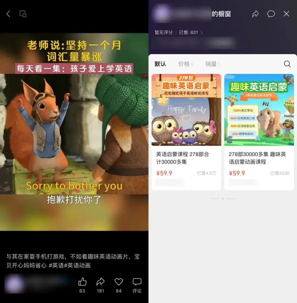 视频号搞钱思路整理：视频号短视频60种账号标签方向 帮助你轻松变现   呕心沥血整理合集