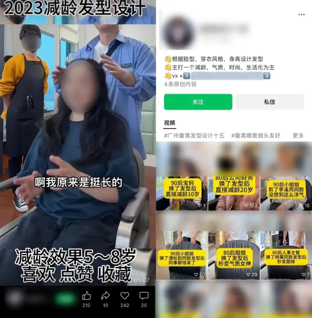 视频号搞钱思路整理:视频号短视频60种账号标签方向 帮助你轻松变现 呕心沥血整理合集(13) 视频号搞钱思路整理:视频号短视频60种账号标签方向 帮助你轻松变现 呕心沥血整理合集(13)