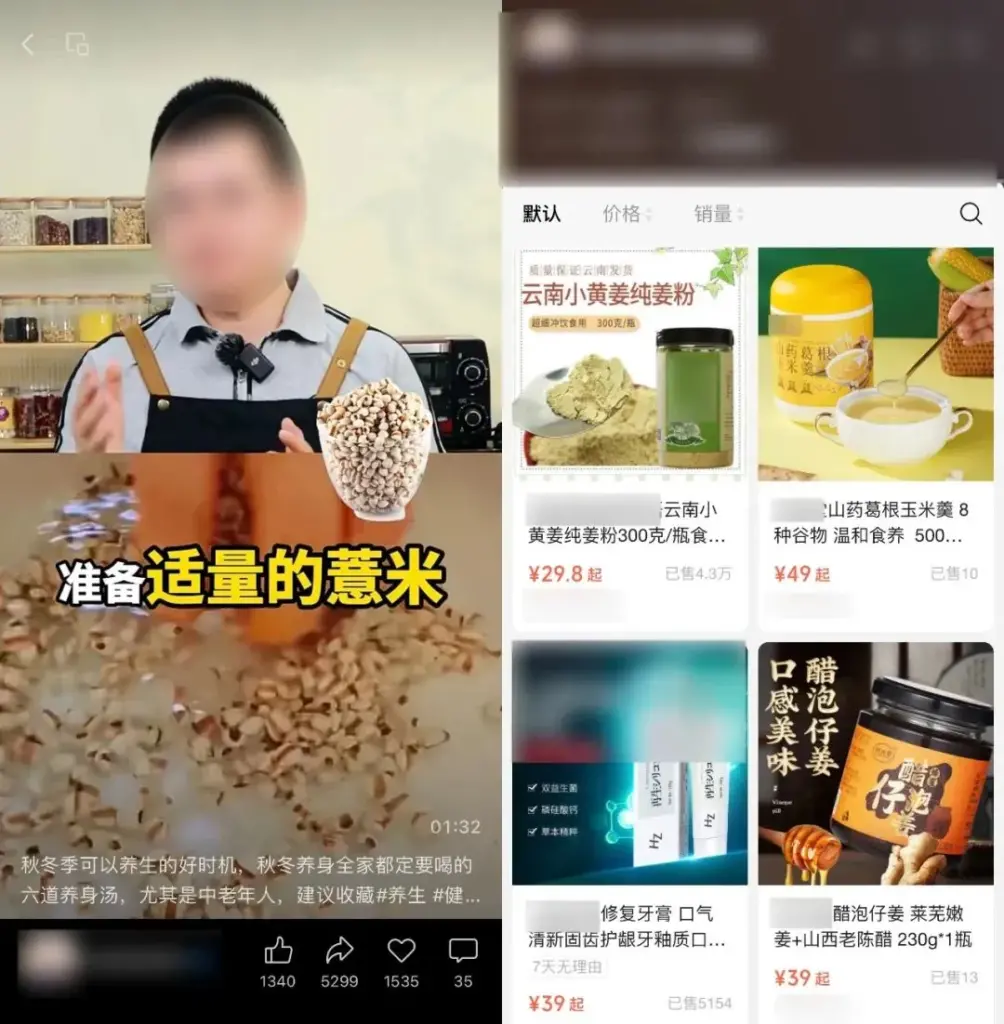 视频号搞钱思路整理:视频号短视频60种账号标签方向 帮助你轻松变现 呕心沥血整理合集(4) 视频号搞钱思路整理:视频号短视频60种账号标签方向 帮助你轻松变现 呕心沥血整理合集(4)