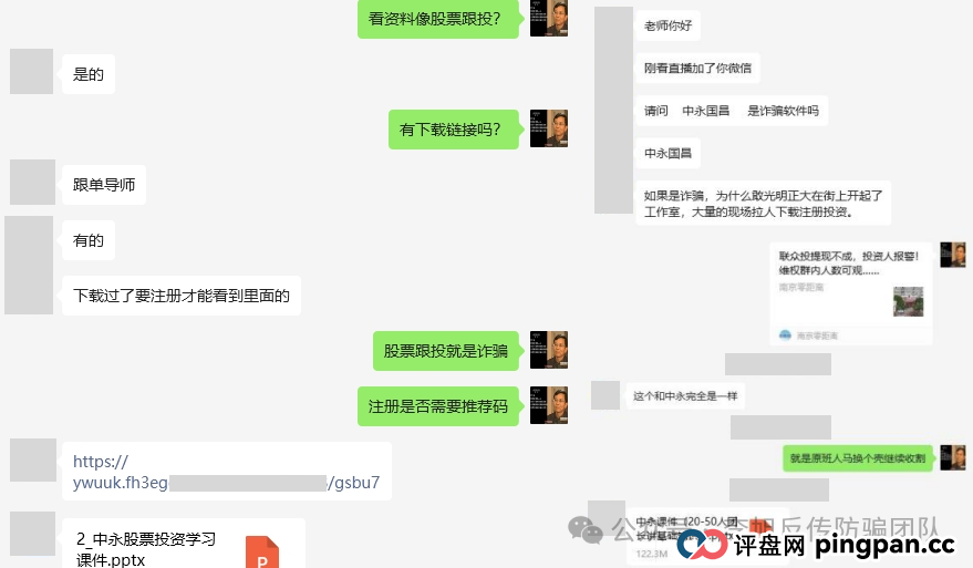 项目更名又继续割韭菜！警惕（TyxGo泰克瑟罗斯，JUNSAN中永国昌，国能，奥拉丁，SKY-2025）这12个项目涉嫌传销、套牌