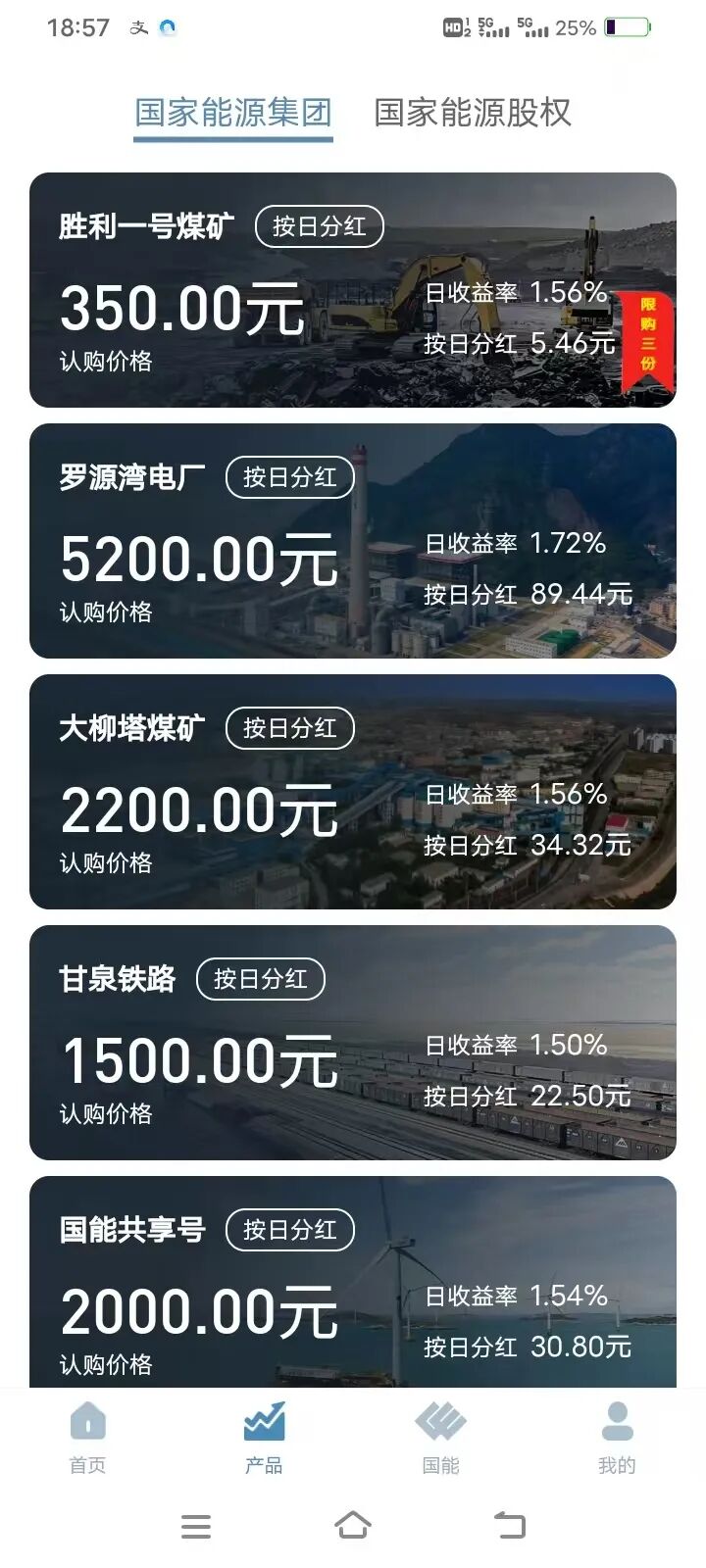 12月27号最新29个崩盘跑路和即将出事的平台!(2) 12月27号最新29个崩盘跑路和即将出事的平台!(2)