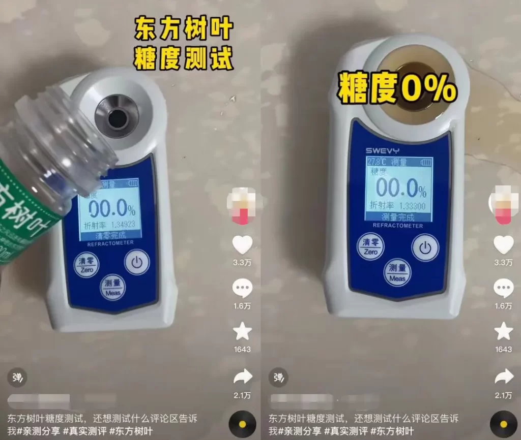 如何通过流行健康养生趋势赚钱？贩卖健康焦虑的无脑操作及多种变现方式