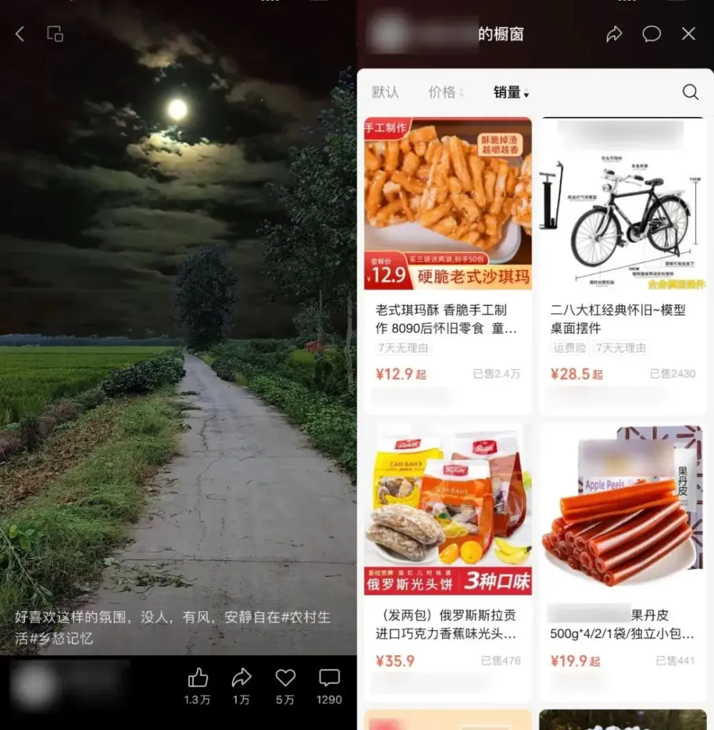 视频号搞钱思路整理：视频号短视频60种账号标签方向 帮助你轻松变现   呕心沥血整理合集